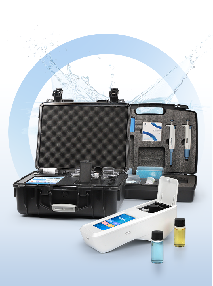 水质检测仪