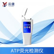 ATP荧光检测仪使用的意义